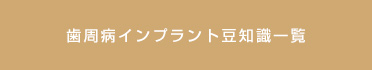 ブログ記事一覧